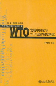WTOlչЇcWTOƶо