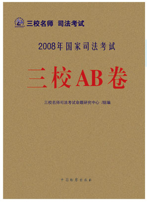 2008˾ԇУAB