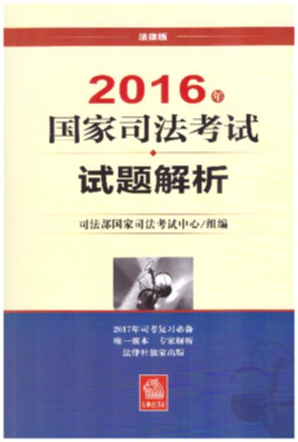 2016˾ԇԇ}˾ٷڙ汾}HԽxu