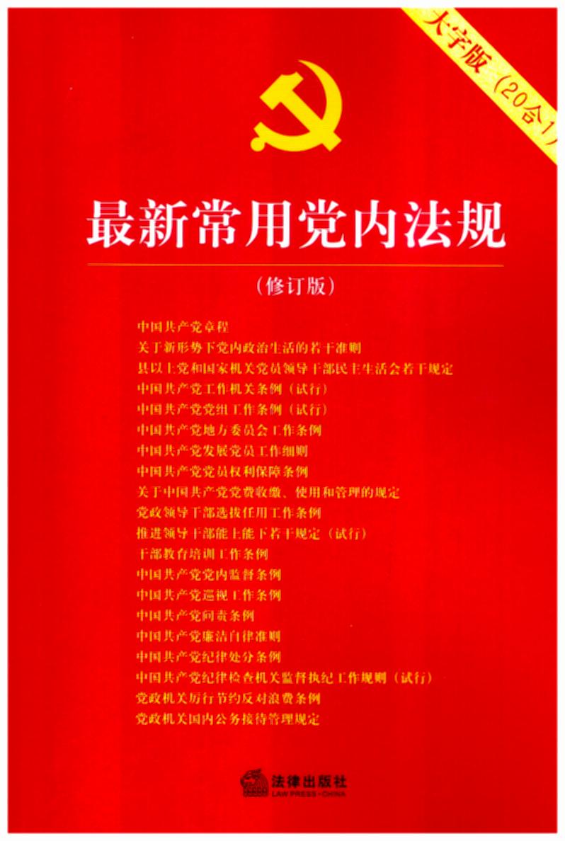 ³hȷҎӆ棩ְ201
