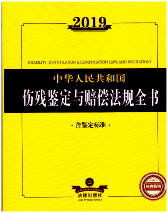 2019A񹲺͇bcrҎȫb˜ʣ