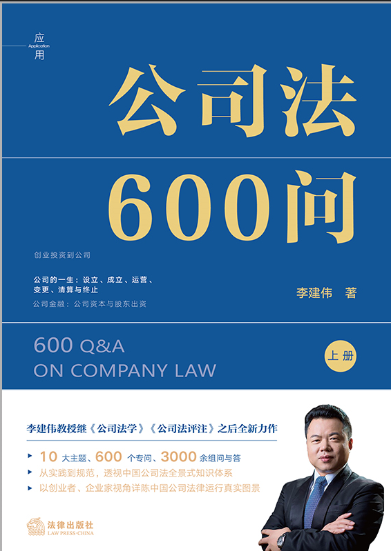 ˾600ȫ2ԣ2025깫˾͌հ湫˾